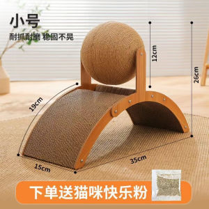 Cat scratcher wiht spinning ferris wheel / cat furniture / cat scratch / Cat Scratcher Post/Scratching Pole/Cat Condo/Cat Kitten Wooden Sisal Scratcher Pole/Cat Scratch Toy