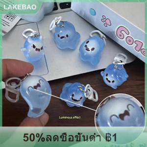 【LAKEBAO】 พวงกุญแจฮาโลวีนเรืองแสงลายผีการ์ตูนเยลลี่โทรศัพท์จี้ตุ๊กตาโทรศัพท์เคสประดับกระเป๋าพวงกุญแจรถ