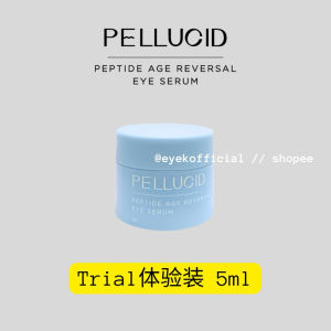 【抗老眼霜】Pellucid Age Reversal Eye Serum 逆龄抗老眼霜 淡化黑眼圈 细纹 水肿 纳米科技 提升 鱼尾纹 眼袋 泪沟 颈霜 法令纹 DarkCircle Wrinkles