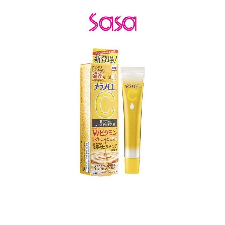 Melano CC Premium Essence 20ml | Lazada Singapore