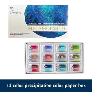 12 Color Set New Russian 2025 White Night Solid Watercolor Layered Color Boxed Artist Travel Portable Art Supplies