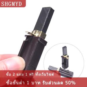 [COD] SHGMYD เครื่องดูดฝุ่นไฟฟ้ามอเตอร์แปรงคาร์บอน2311480อะไหล่