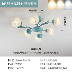 Meiyuan Mediterranean Pastoral Style Bedroom Light Bell Orchid Blossom Ceiling Light Atmospheric European Retro Restaurant Study Light
