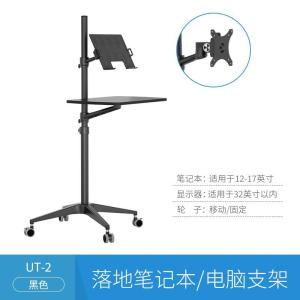 Overbed Adjustable Height Table Bed Table For Laptop Overbed Table For Laptop Desk Mobile Lifting Small Table Standing 电脑桌