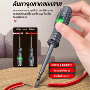 【แรงบิดสูง】ไขควงวัดไฟแสงสว่างสูงหลากสี ปลอดภัยและทนทาน  อเนกประสงค์ ช่างไฟฟ้า ไขควง 12-220v ปากกาทดสอบแรงดันไฟฟ้า