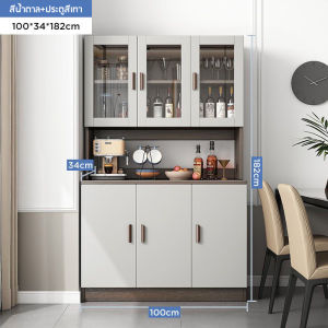 ตู้ครัว ตู้เก็บของห้องครัว ตู้เก็บของอเนกประสงค์ จุของได้เยอะ แบ่งช่องเก็บของ เคาน์เตอร์กว้าง วัสดุคุณภาพดี พร้อมจัดส่ง