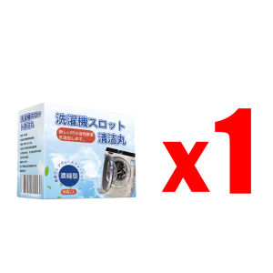 นำเข้าจากญี่ปุ่น แก้คราบฝังอยู่50ปี น้ำยาล้างเครื่องซักผ้า ล้างเครื่องซักผ้า ไม่ต้องล้างเครื่องซักผ้า 5 ปี น้ำยาล้างถังซักผ้า 16บล็อก ก้อนฟู่ล้างเครื่องซักผ้า เม็ดฟู่ล้างเครื่องซักผ้า ผงล้างเครื่องซักผ้า เม็ดฟู่ล้างถัง เม็ดฟู่ขจัดคราบสกปรก