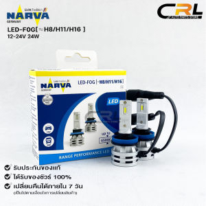 NARVA BY PHILIPS หลอดไฟหน้ารถ LED 6000K รหัส LED-F0G H8/H11/H16