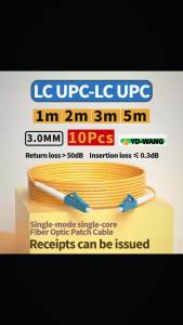 5Pcs/10Pcs LC UPC to LC UPC Simplex 3.0mm PVC Single Mode Fiber Patch Cable jumper fiber patch cord fibra optica