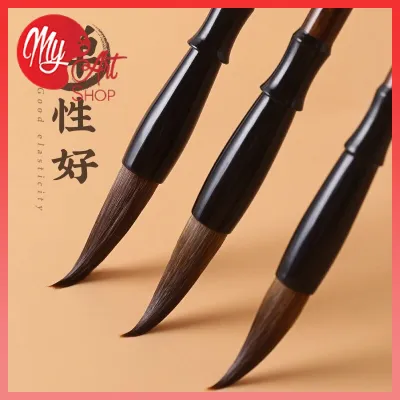 Chinese Caligraphy Brush / Chinese Writing Brush 狼王书法毛笔 [ 大 / 中 / 小 ]