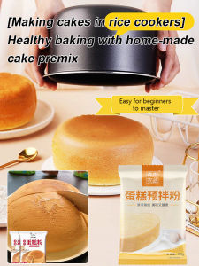【Easy Cake in Rice Cooker】JS Healthy Cake Mix Baking Powder Pre-Mix Flour for Home Baking/Easy Dessert/Quick Snack