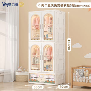 LZD  Folding Installation-Free Wardrobe Bedroom Clothes Cartoon Double Door Baby Storage Cabinet Hanger Clothes Organizing Childrens Wardrobe pp