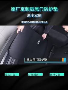 ZZSA 2025 New Car Trunk Mat For BYD Dolphin/Surf/Seagull 2023-2025 Anti-Kick Tailgate Pad Waterproof All-inclusive Co B3K9H