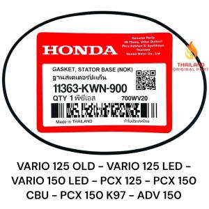 Oring Magnet Vario 125 OLD / Vario 125 LED / Vario 150 LED / PCX 150 K97 / ADV 150 ABS KWN KD700