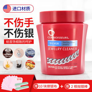 236ML Connoisseurs silver washing water gold and silver jewelry maintenance silver washing water