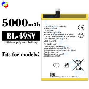Dimi for Villaon BL-49SV Mobile Phone Battery 5000MAh Brand New Battery