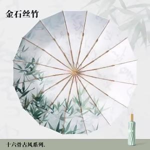 Popular item for dropshipping 70% off 16 Folding umbrella with colored handle solid wood handle sunshade umbrella sun protection umbrella