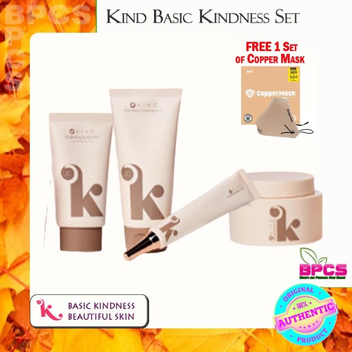 スキンケア・基礎化粧品Kind Basic Kindness Set
