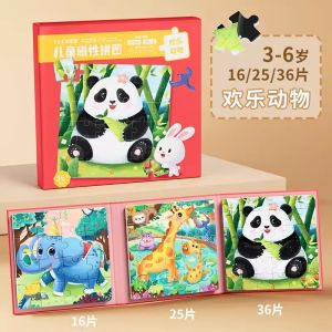 3in1 Magnetic Jigsaw Foldable Puzzle Book Kids Learning Toy Step by Step Different Level Magnetic Puzzle