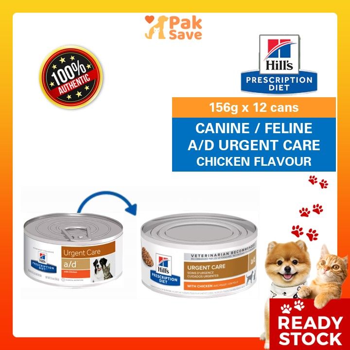 Hills Prescription Diet Canine Feline A/D Urgent Care 156g x12