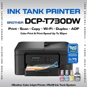 Brother DCP-T730DW A4 3in1 Color Ink Tank Printer | WiFi & Phone Print | Auto Duplex | ADF | 16ipm