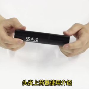 米诺头皮上药器马毛滚珠硅胶地尔头部生发按摩涂抹导上液神器Minoan scalp aplikator horsehair roller silikon dil kepala pertumbuhan rambut aplikasi urut panduan artifak cecair