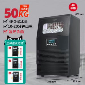 HICON Ice Maker Square Ice Cube Machine Commercial Milk Tea Shop Large 70/120 Small Automatic Large