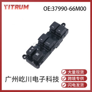 Applicable to Suzuki Car Left Driving Glass Lifter Switch Power Window Control Switch  37990-66M00