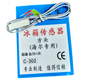 2k - Refrigerator Defrost Sensor