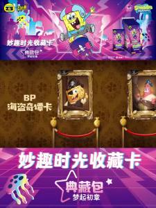 Spongebob Squarepants Collection Cards Kayou Classic Animation Fun Time Series Theme Bp Or Ur Character Trading Cards Kids Gift2026
