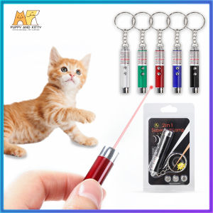 Cat laser funny stick cat red laser teaser pointer interactive red laser pointer