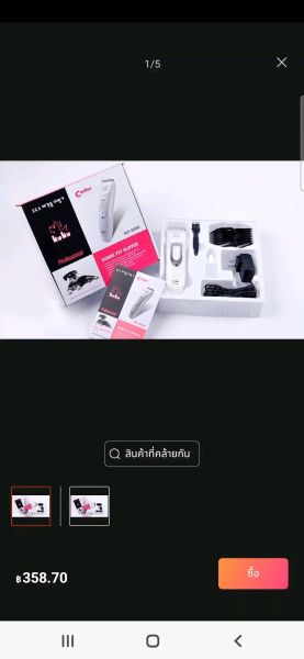 Buyer review video 2