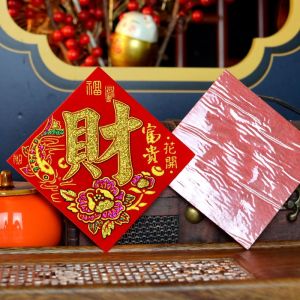 Chinese New Year Sticker Decoration Square CNY Deco 迷你小福字贴彩色米桶米缸花盆花瓶满常满大吉花开富贵山珍海味春