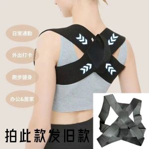 【促销 现货速发】健身沉肩带训练辅助带卧推肩部训练带推举挺胸直背矫正带男女开肩Fitness Shoulder Strap Training Assist Strap Push Shoulder Training back brace posture corrector。。。