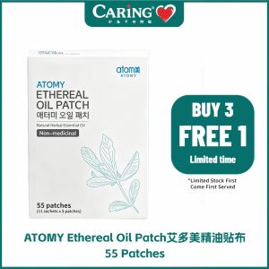 Atomy Ethereal Oil Patch (55 patches/box)