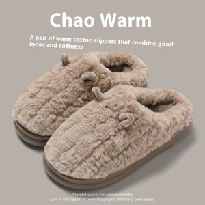 Ấm cúng Dép mờ cho phụ nữ mùa thu mùa đông nhà trong nhà êm ái ấm áp mềm mại giày với thiết kế dễ thương và thoải mái đế dày