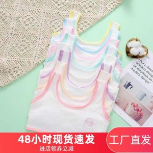 Áo lót lá học sinh Áo bra cho trẻ em gái từ 30-50kg