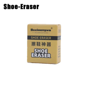 Matte Leather Fabric Care Shoe Rubber Eraser boot sneakers cleaner for any type of material