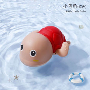 ของเล่นลอยน้ำ เต่าไขลานว่ายน้ำ ทารก ของเล่นอาบน้ำ