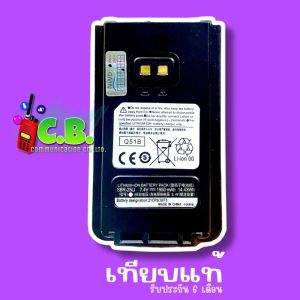แบตเตอรี่เทียบและแท้ YAESU FT-24R FT-25R FT-24RsFT-25Rs