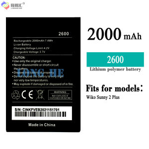 Dimi for Wiko Mobile Phone Battery Sunny 2 plus 2600 Brand New Battery