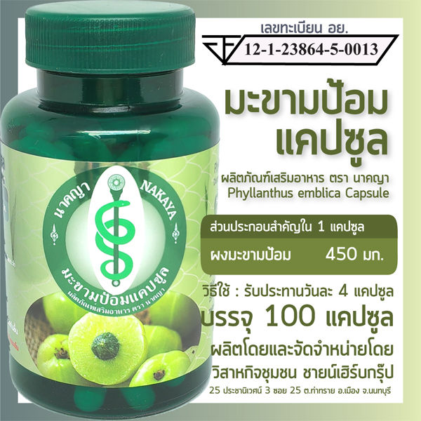 %E0%B8%A1%E0%B8%B0%E0%B8%82%E0%B8%B2%E0%B8%A1%E0%B8%9B%E0%B9%89%E0%B8%AD%E0%B8%A1%E0%B9%81%E0%B8%84%E0%B8%9B%E0%B8%8B%E0%B8%B9%E0%B8%A5%20100%20%E0%B9%81%E0%B8%84%E0%B8%9B%E0%B8%8B%E0%B8%B9%E0%B8%A5%20%E0%B8%9C%E0%B8%A5%E0%B8%B4%E0%B8%95%E0%B8%A0%E0%B8%B1%E0%B8%93%E0%B8%91%E0%B9%8C%E0%B9%80%E0%B8%AA%E0%B8%A3%E0%B8%B4%E0%B8%A1%E0%B8%AD%E0%B8%B2%E0%B8%AB%E0%B8%B2%E0%B8%A3%20%E0%B8%95%E0%B8%A3%E0%B8%B2%20%E0%B8%99%E0%B8%B2%E0%B8%84%E0%B8%8D%E0%B8%B2%20-%20Image%202