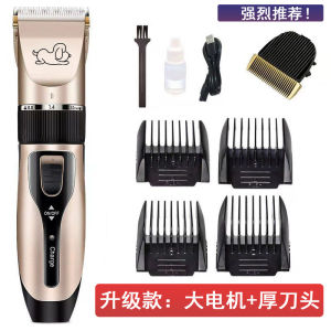 2026 Hot Sale [ Shipped from China ] Pet electric clippers hair trimmer cat and dog supplies nail clippers scissors set shaver silent upgrade B3