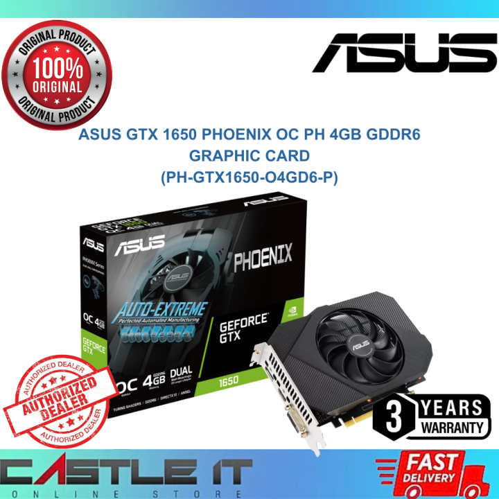 ASUS PH-GTX1650-O4GD6-P 中古品（ASUS PH-GTX1650-O4GD6-P