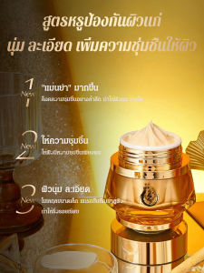 เลดี้ ครีมต่อต้านริ้วรอยเห็ดหลินจือ เอสเซนส์การดูแลผิว เลือนริ้วรอย เติมความชุ่มชื้นให้ผิว