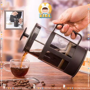 เหยือกชงชา ที่ชงกาแฟ ขนาด350ml 600 ml เหยือกชงกาแฟ กาชงกาแฟสด เหยือกชงกาแฟสด ที่ชงกาแฟแบบกด กาชงกาแฟ