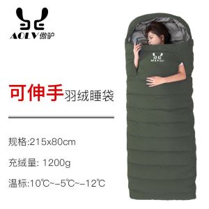 Compact Sleeping Bag Sleeping Bag For Adult Thin Sleeping Bag Camping Simple Atmosphere Cold-Proof Warm Spring Autumn and Winter Camping Single and Double-Person Stitching 睡袋