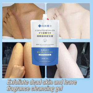 Deep Cleansing Exfoliating Scrub Mens Dead Skin Exfoliating Niacinamide Gel