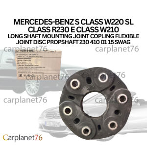 MERCEDES-BENZ S CLASS W220 SL CLASS R230 E CLASS W210 LONG SHAFT MOUNTING JOINT COPLING FLEXIBLE JOINT DISC PROPSHAFT