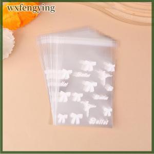 wxfengying ซองโฟโต้การ์ดใสมีกาวในตัว50ชิ้น แพ็คถุงใส่บัตรไอดอลแบบมีกาวในตัวถุงบรรจุภาพถุงปิดผนึกตัวป้องกันการ์ดขนาดเล็ก